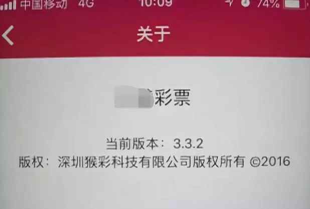 网络赌球水很深！男子赢了上千元，钱却提不出来！警方这样说....