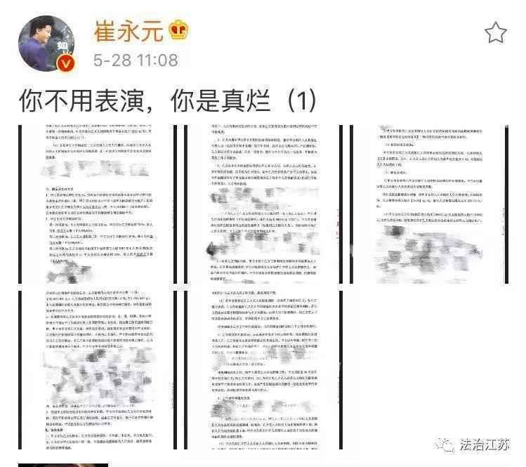 国家税务总局责成调查核实有关阴阳合同涉税问题