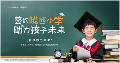 这个15所学校环伺的大城，为千万家庭解决了上学