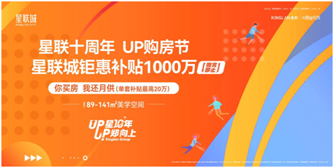 这个15所学校环伺的大城，为千万家庭解决了上学