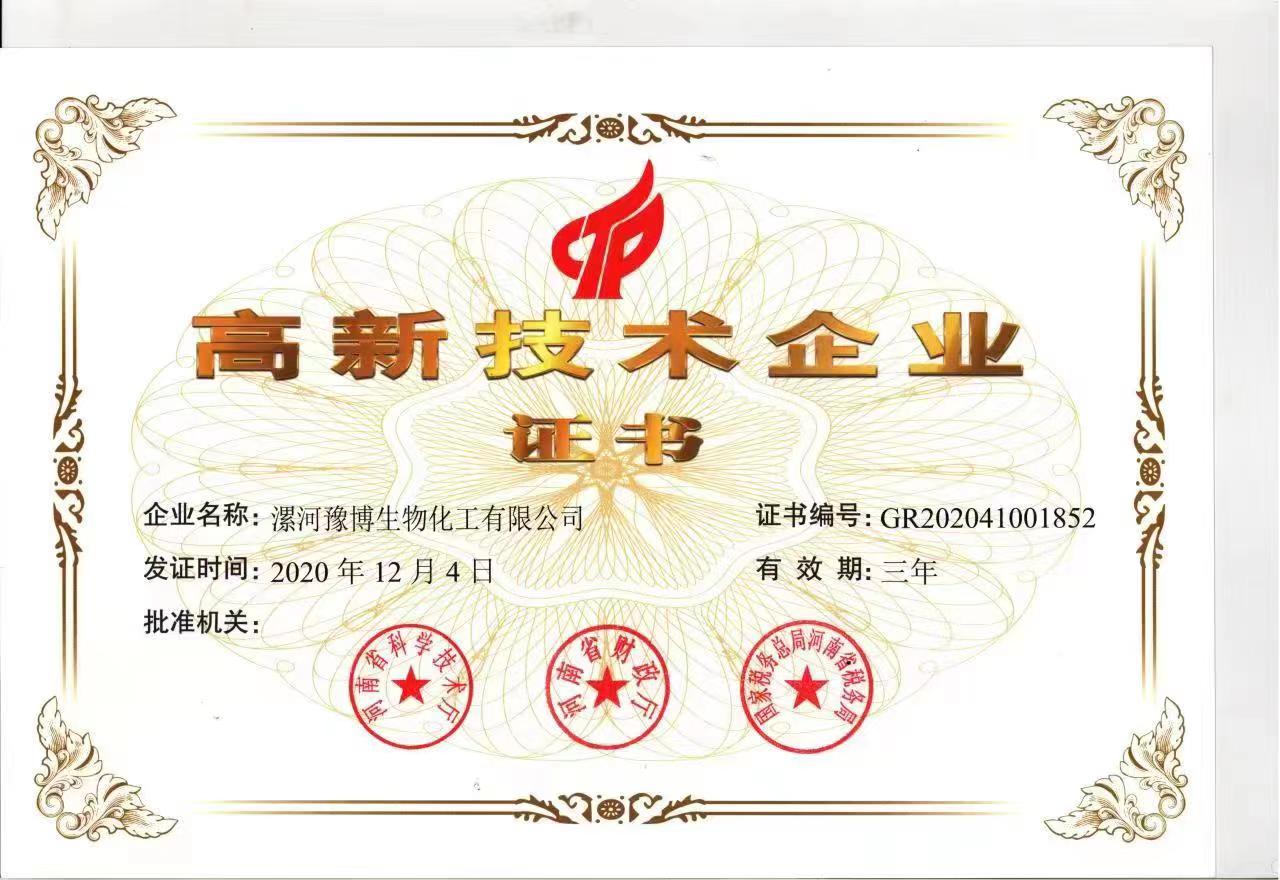 浴火重生的凤凰——记豫博生物有限公司董事长