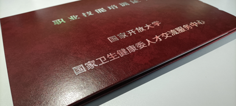 国家卫健委儿童青少年近视防控证书_创业头条网